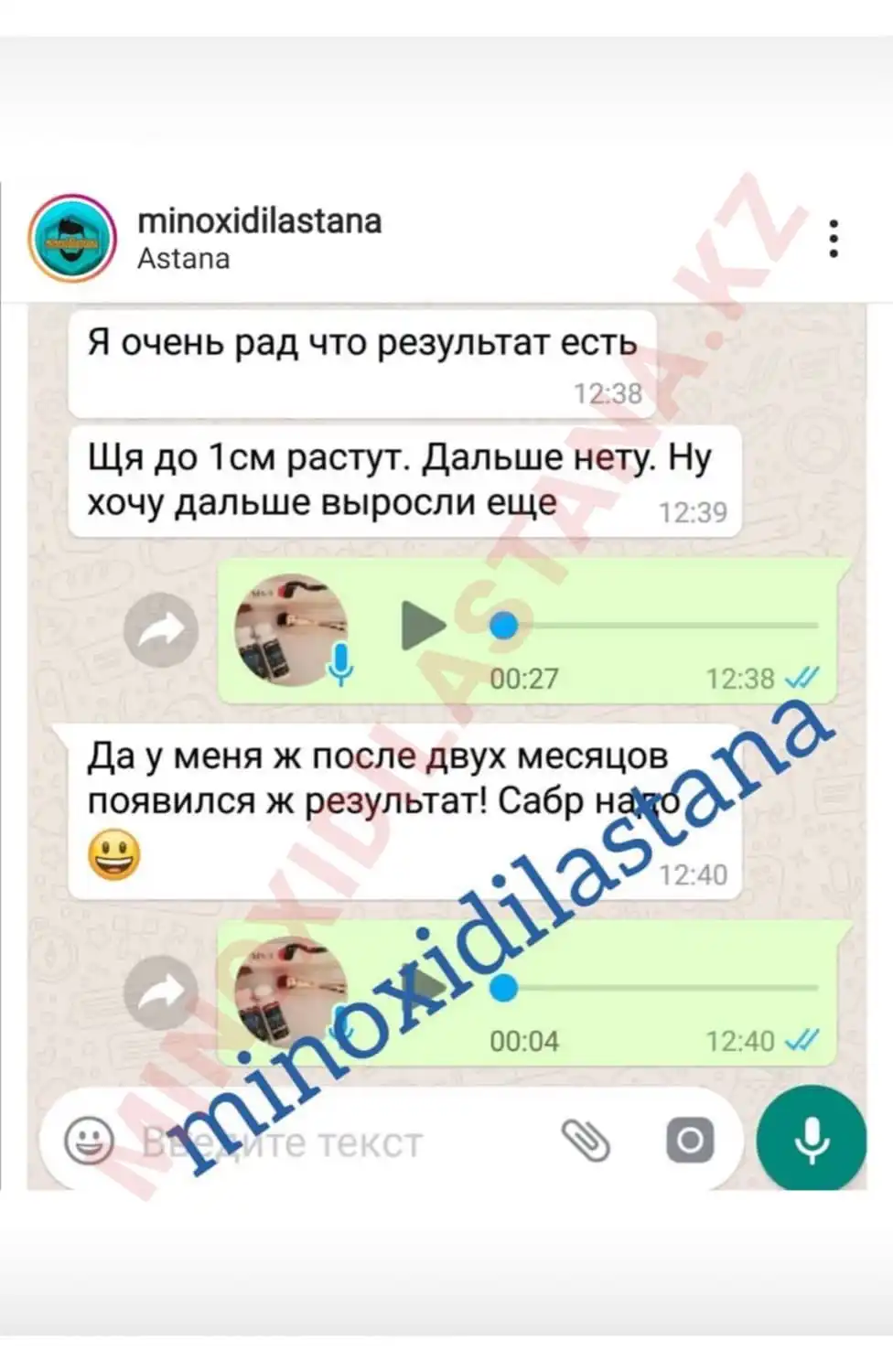 Скриншот отзыва покупателя №10