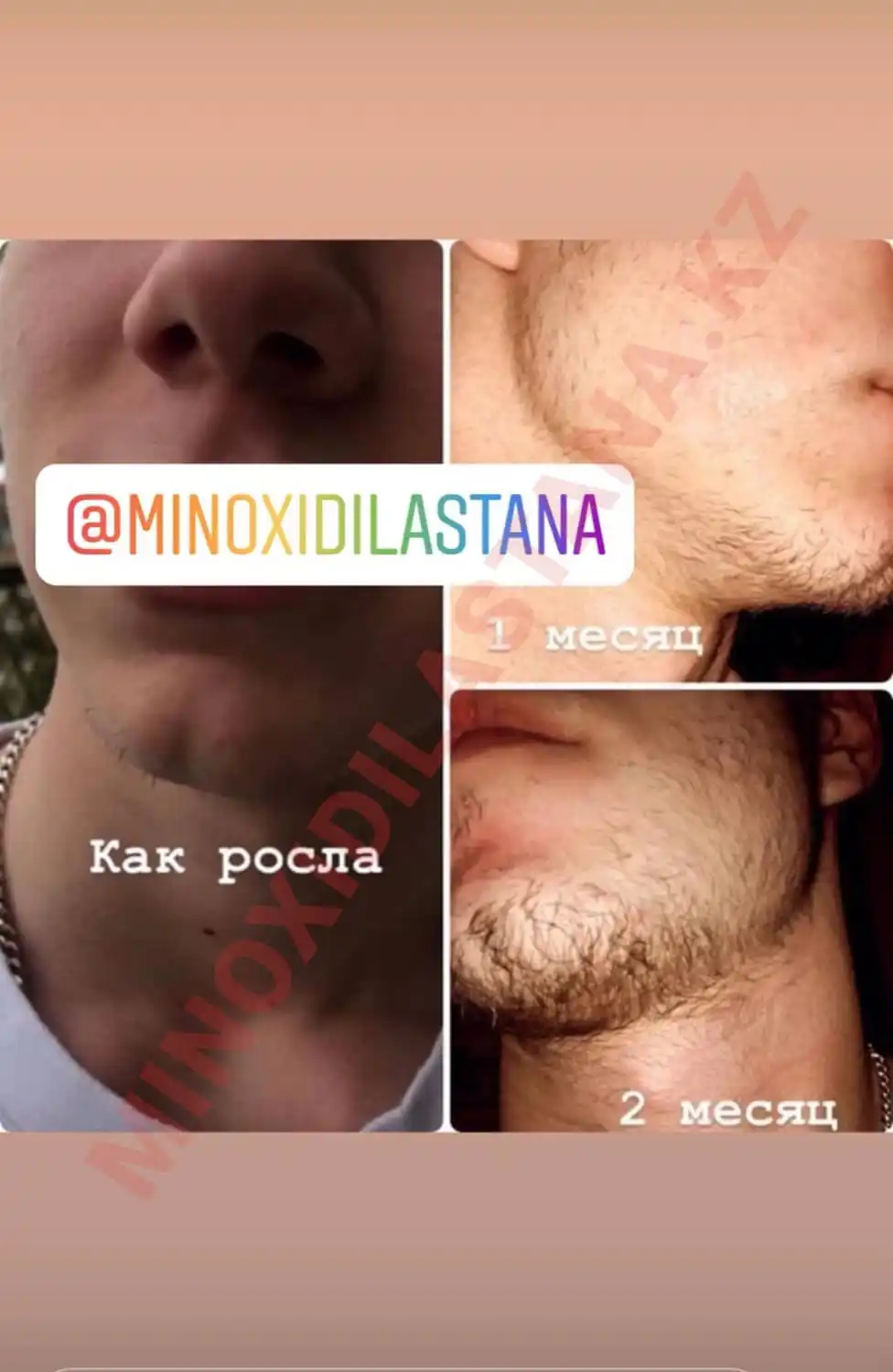 Скриншот отзыва покупателя №2