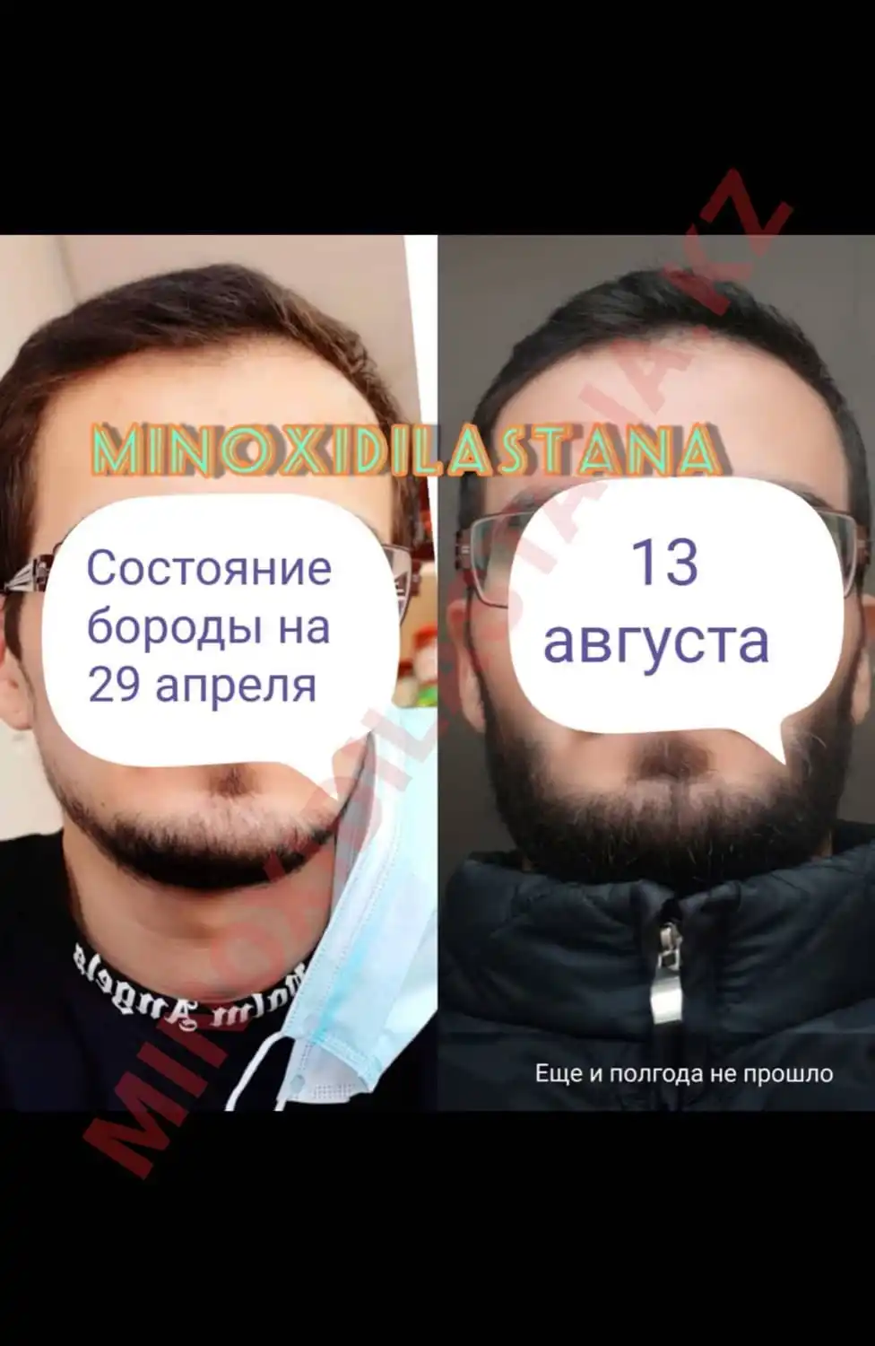 Скриншот отзыва покупателя №22